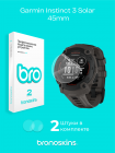Защитная пленка на экран Garmin Instinct 3 Solar 45mm