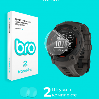 Защитная пленка на экран Garmin Instinct 3 Solar 45mm