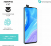 Защитная бронированная пленка на Huawei Y9s