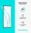 Защитная бронированная пленка на ZTE Axon 30 5G