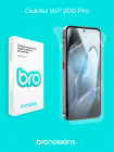 Защитная бронированная пленка на Oukitel WP 200 Pro