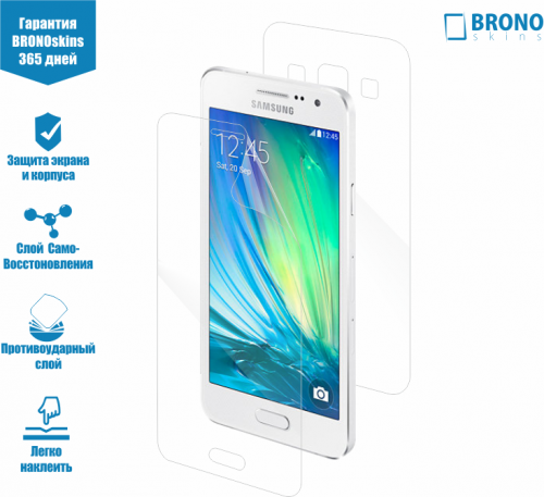 Броня для Samsung Galaxy A3