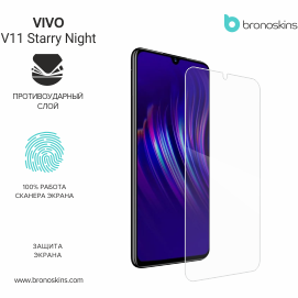 Защитная бронированная пленка на Vivo V11