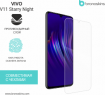 Защитная бронированная пленка на Vivo V11