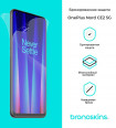 Защитная бронированная  пленка на OnePlus Nord CE2 5G