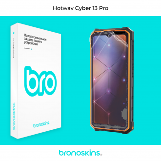 Защитная бронированная пленка на Hotwav Cyber 13 Pro