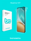 Защитная бронированная пленка на Realme 14T