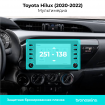 Защитная пленка мультимедиа Toyota Hilux (2020-2022)