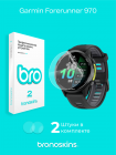Защитная пленка на экран Garmin Forerunner 970