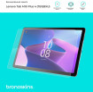 Защитная бронированная пленка для Lenovo Tab M10 Plus 4