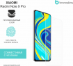 Защитная бронированная пленка на Xiaomi Redmi Note 9 Pro