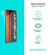 Защитная бронированная пленка для Realme GT Neo 3T