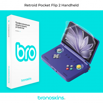 Защитная пленка на экран Retroid Pocket Flip 2 Handheld
