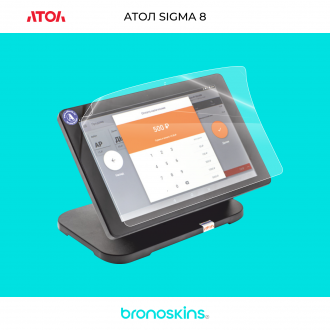 Защитная пленка на экран АТОЛ SIGMA 8