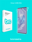 Защитная бронированная пленка на Vivo V29 5G