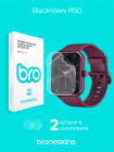 Защитная пленка на часы Blackview R50