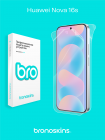Защитная бронированная пленка на Huawei Nova 16s