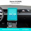 Защитная пленка мультимедиа Jaecoo J6 (2026)