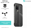 Защитная бронированная пленка на uleFone Armor 11t 5g