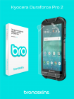 Защитная бронированная пленка на Kyocera Duraforce Pro 2