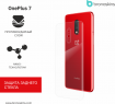 Защитная бронированная пленка на OnePlus 7