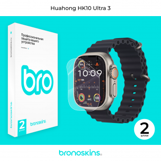 Защитная пленка на часы Huahong HK 10 Ultra 3