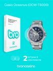 Защитная пленка на часы Casio Oceanus (OCW-T6000)