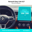 Защитная пленка мультимедиа Renault Easy Link 9.3