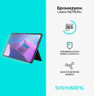 Защитная бронированная пленка на экрана Lenovo tab 12 pro
