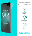 Защитная бронированная пленка для Realme GT 3 240W