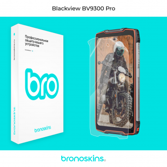 Защитная бронированная пленка на экран Blackview BV9300 Pro