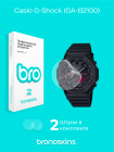 Защитная пленка на часы Casio G-Shock (GA-B2100)