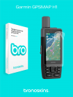 Защитная пленка на экран Garmin GPSMAP H1