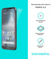 Защитная бронированная пленка на Nokia 4.2