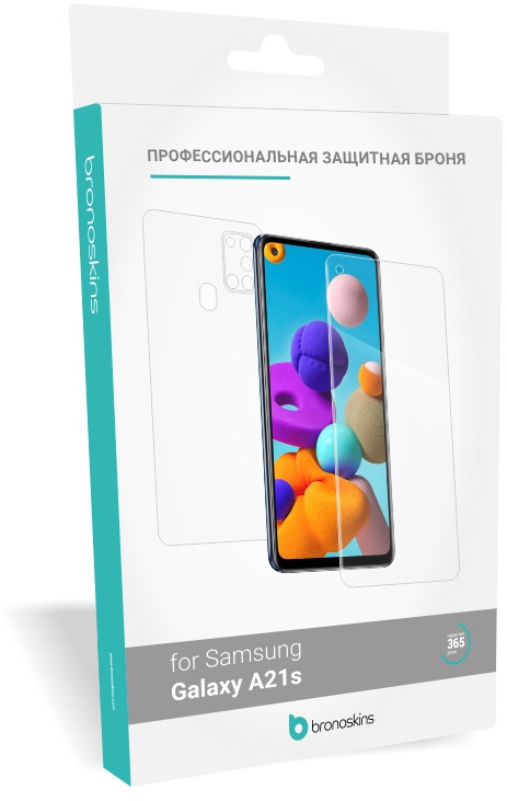 Samsung Galaxy A21s Защитная броня экрана и корпуса