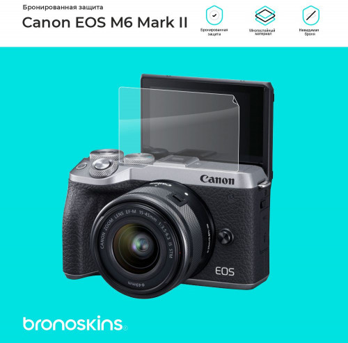 Защитная пленка для Canon EOS 6D Mark II