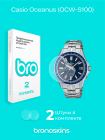 Защитная пленка на часы Casio Oceanus (OCW-S100)