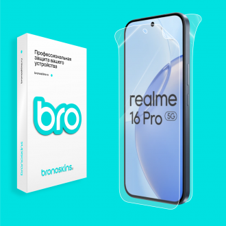 Защитная бронированная пленка на Realme 16 Pro 5G