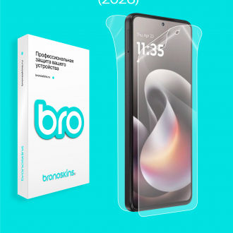 Защитная бронированная пленка на Motorola Moto G Stylus (2026)