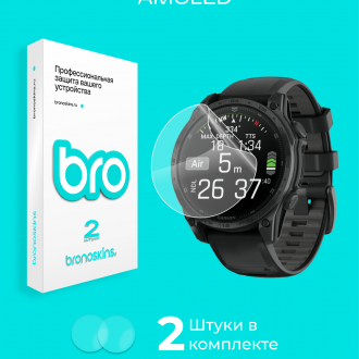 Защитная пленка на экран Garmin Tactix 8 47mm AMOLED