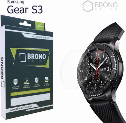 Защитная пленка на часы Samsung Gear S3 (2 шт в комплекте)