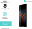 Защитная бронированная пленка на Asus Rog Phone 2