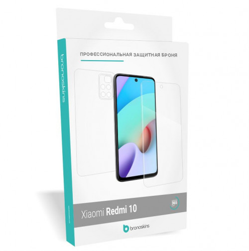 Защитная бронированная пленка на Xiaomi Redmi 10