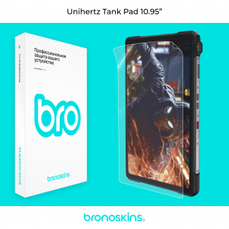 Защитная бронированная пленка на Unihertz Tank Pad 10.97"