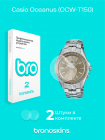 Защитная пленка на часы Casio Oceanus (OCW-T150)