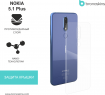 Защитная бронированная пленка на Nokia 5.1 Plus