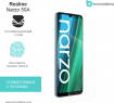 Защитная бронированная пленка на Realme 9 Narzo 50a