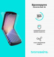 Защитная бронированная пленка на Motorola Razr 5G