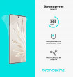 Защитная бронированная пленка на Honor 70