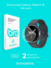 Защитная пленка на экран Samsung Galaxy Watch 8 44 mm